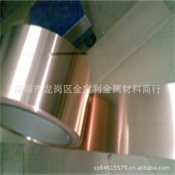 深圳市龍崗區金寶利金屬材料商行 金屬材料采購的專業之選
